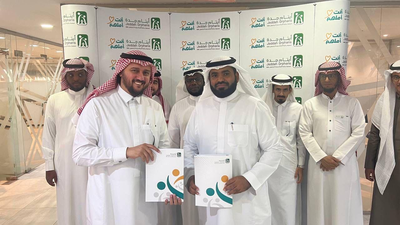 صورة الجمعية